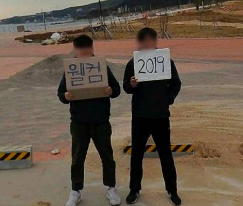 특이점이 온 카카오맵 로드뷰.jpg