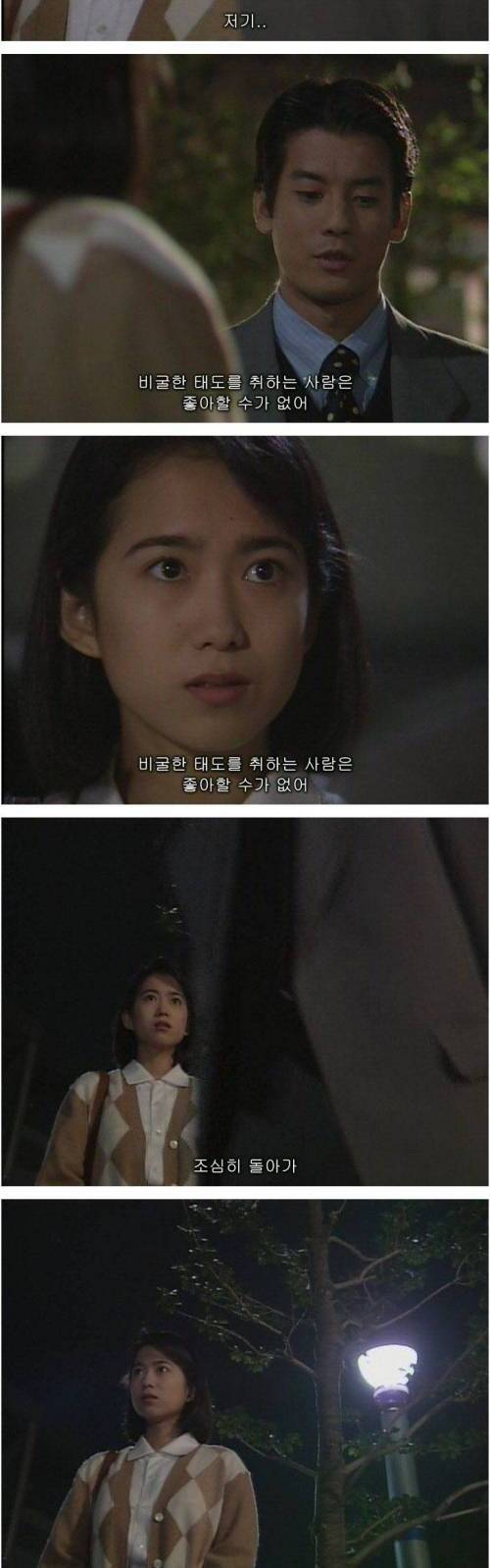 [스압] 일본 드라마의 재벌2세 상남자.jpg