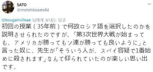 공포의 제2외국어.jpg