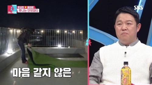[스압] 모유수유 끝낸 아내를 위한 서프라이즈.gif