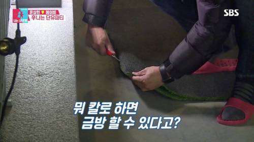 [스압] 모유수유 끝낸 아내를 위한 서프라이즈.gif