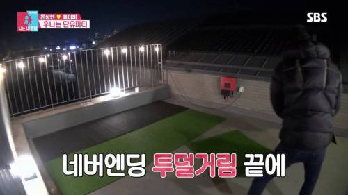 [스압] 모유수유 끝낸 아내를 위한 서프라이즈.gif
