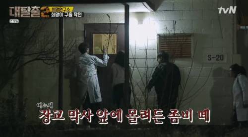 [스압] 난이도 급상승한 대탈출2.jpg