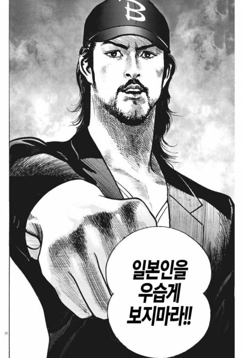 일본 만화 망상 스케일.jpg