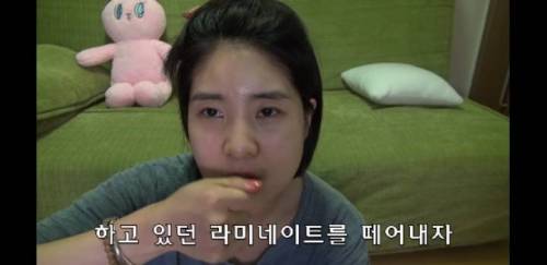 [스압] 라미네이트 하지마세요 .jpg
