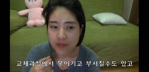 [스압] 라미네이트 하지마세요 .jpg