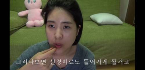 [스압] 라미네이트 하지마세요 .jpg