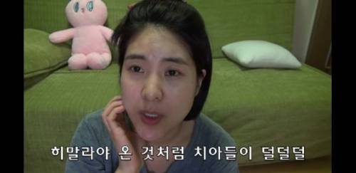 [스압] 라미네이트 하지마세요 .jpg