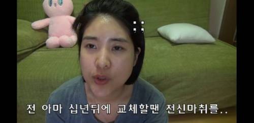 [스압] 라미네이트 하지마세요 .jpg