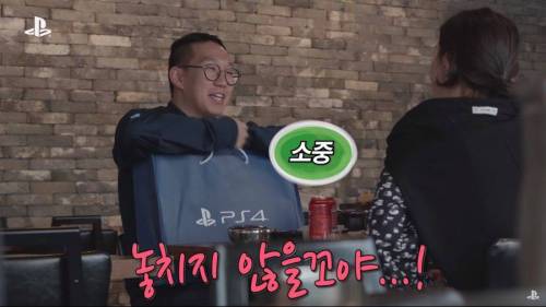 [스압] 정말 허락보다 용서가 쉬울까?
