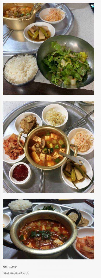 5천원짜리 된장찌개 수준.jpg