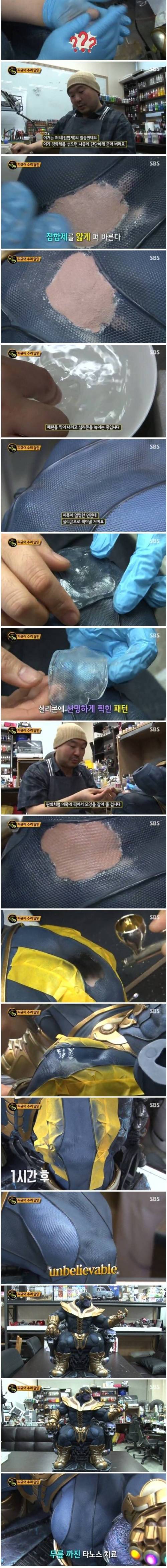 [스압] 피규어 복원의 달인.jpg
