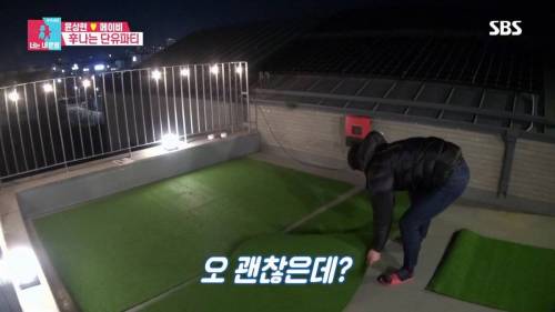 [스압] 모유수유 끝낸 아내를 위한 서프라이즈.gif