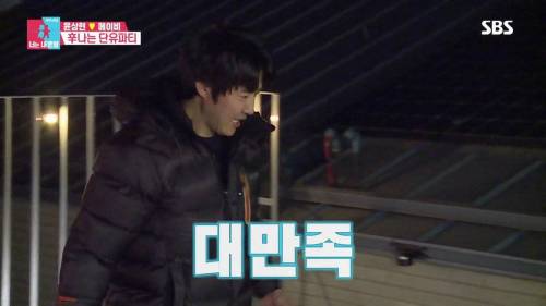 [스압] 모유수유 끝낸 아내를 위한 서프라이즈.gif