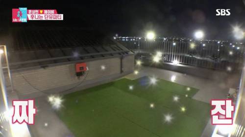 [스압] 모유수유 끝낸 아내를 위한 서프라이즈.gif