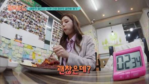 [스압] 땀도 안나고 매운맛도 거의 못느낀다는 아이돌