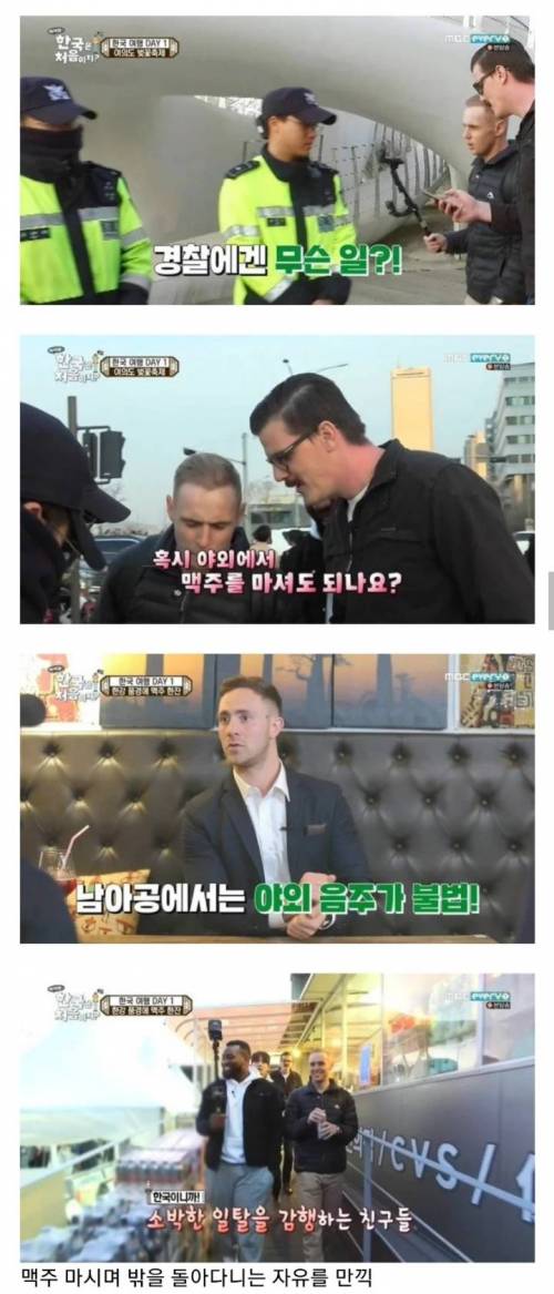 [스압] 벚꽃축제 간 세 남자.jpg