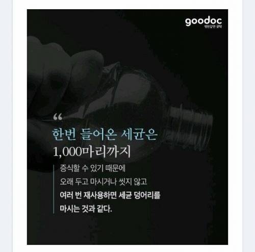 생수병 유통기한.jpg