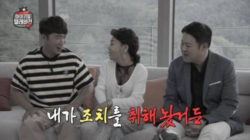 [스압] 셀프도네 2백만원 쏜 김수미