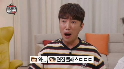 [스압] 셀프도네 2백만원 쏜 김수미