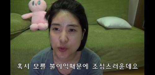 [스압] 라미네이트 하지마세요 .jpg