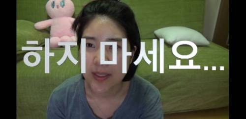 [스압] 라미네이트 하지마세요 .jpg