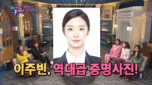[스압] 역대급 증명사진 때문에 고생한 여배우.jpg