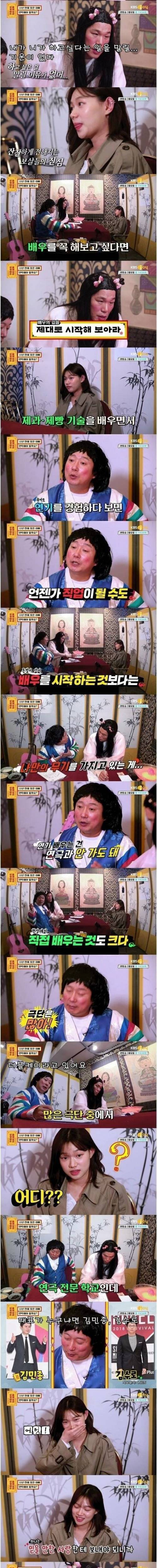 [스압] 처음은 가벼웠으나 갈수록 무거웠던 상담