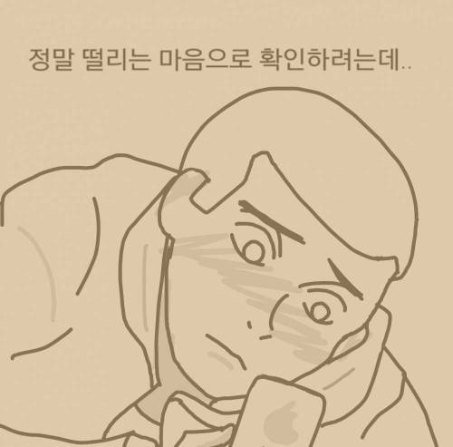 [스압] 흙수저 여친 사귄썰 manhwa