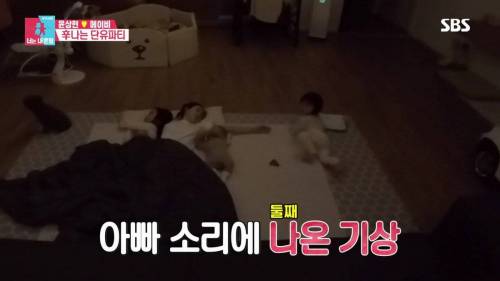 [스압] 모유수유 끝낸 아내를 위한 서프라이즈.gif