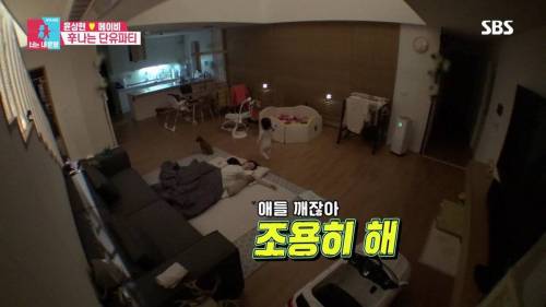 [스압] 모유수유 끝낸 아내를 위한 서프라이즈.gif
