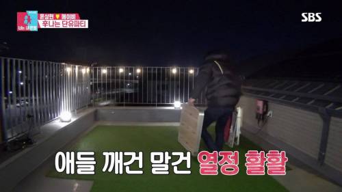 [스압] 모유수유 끝낸 아내를 위한 서프라이즈.gif
