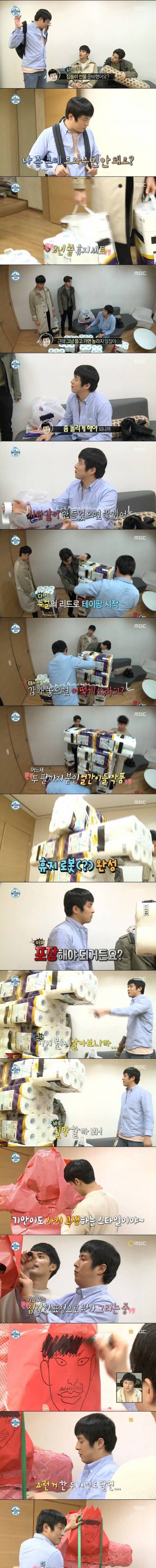 [스압] 기안84의 기괴한 집들이 선물.jpg