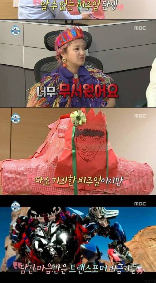 [스압] 기안84의 기괴한 집들이 선물.jpg