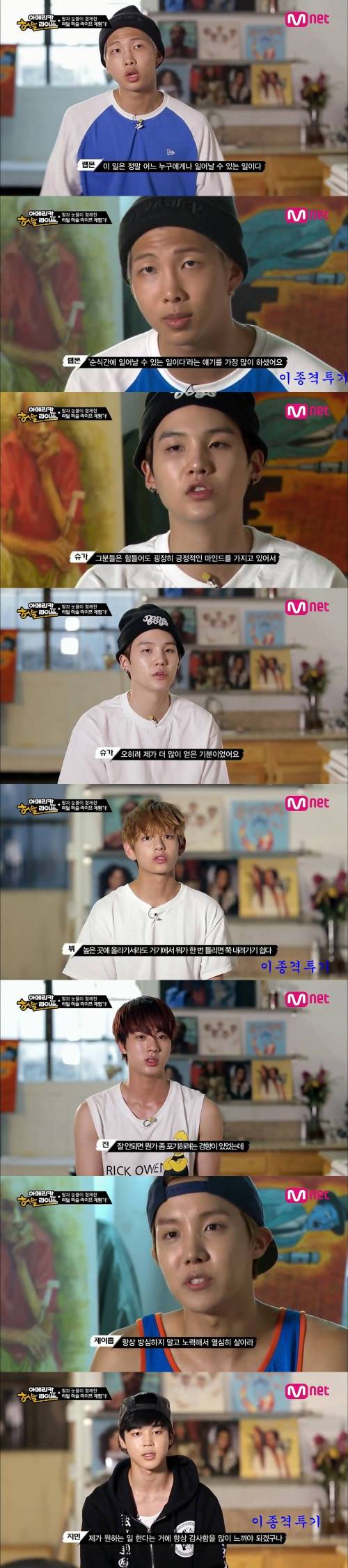 [스압] 데뷔 초 방탄소년단이 미국 노숙자에게 들었던 말.jpg