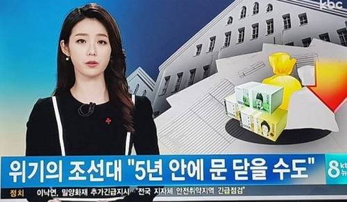 조선대학교 갔다 온 웹툰 작가.jpg