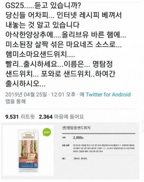 말을 너무 잘듣는 대기업.jpg