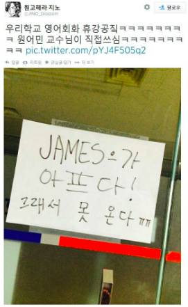 어느 외국인 교수의 휴강 공지.jpg