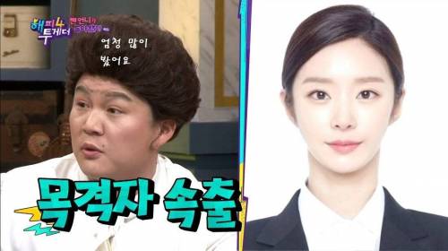 [스압] 역대급 증명사진 때문에 고생한 여배우.jpg
