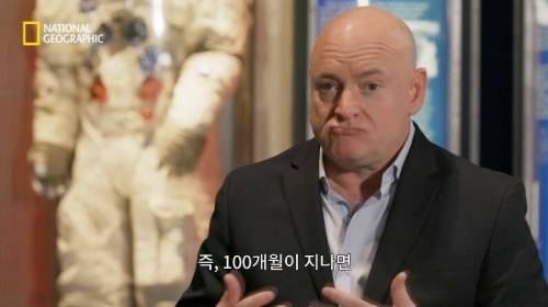[스압] 행성 간 여행을 가능하게 할 새로운 희망 .jpg
