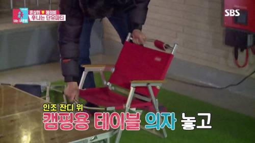 [스압] 모유수유 끝낸 아내를 위한 서프라이즈.gif