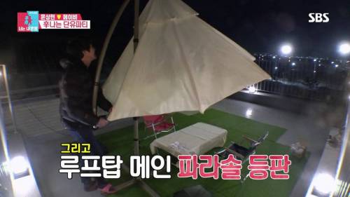 [스압] 모유수유 끝낸 아내를 위한 서프라이즈.gif
