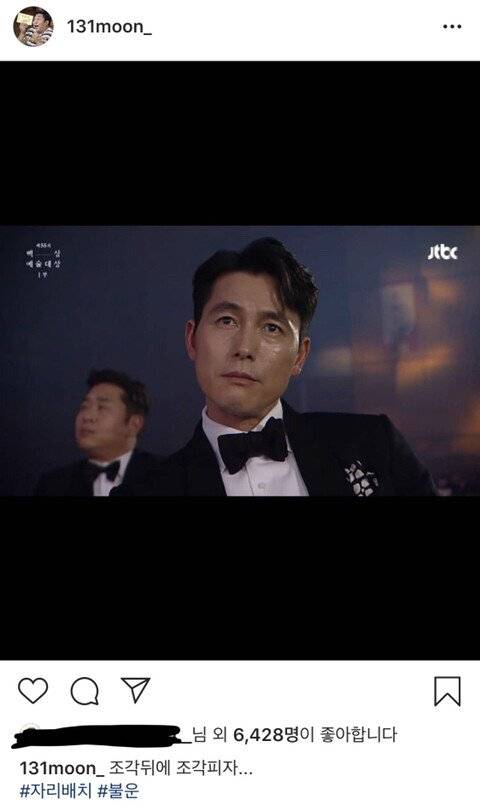 시상식 나간 문세윤.jpg