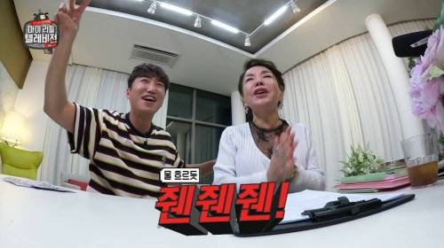 [스압] 셀프도네 2백만원 쏜 김수미