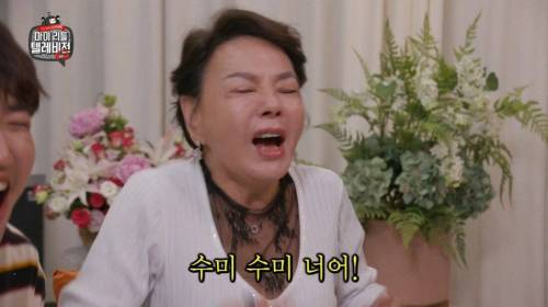 [스압] 셀프도네 2백만원 쏜 김수미