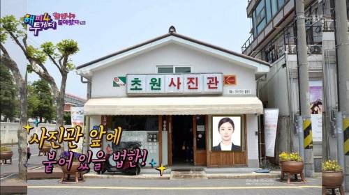 [스압] 역대급 증명사진 때문에 고생한 여배우.jpg