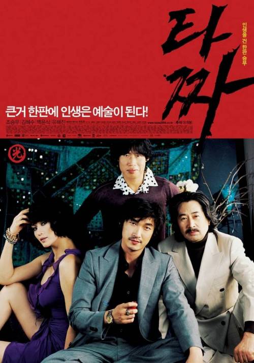 [스압] 역대 체감상 천만영화.jpg