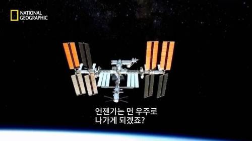 [스압] 행성 간 여행을 가능하게 할 새로운 희망 .jpg