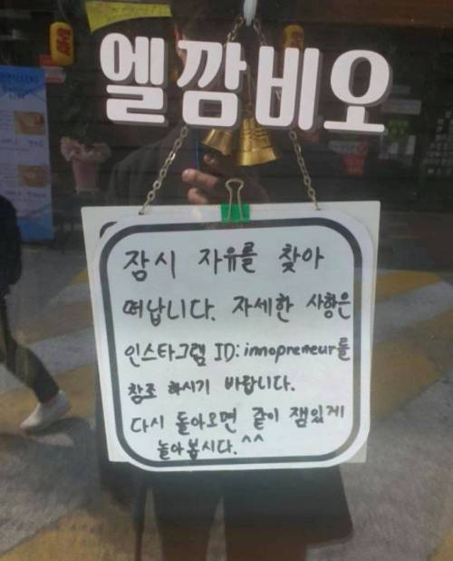 골목식당 피자집 근황.jpg