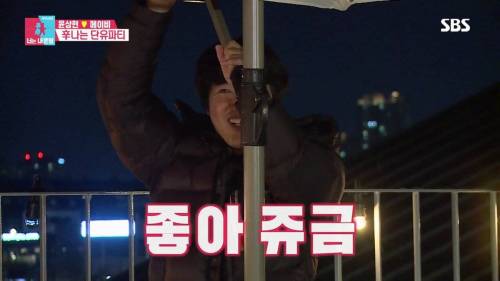 [스압] 모유수유 끝낸 아내를 위한 서프라이즈.gif